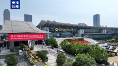 现场意向出口成交2544亿美元 第137届广交会成功举